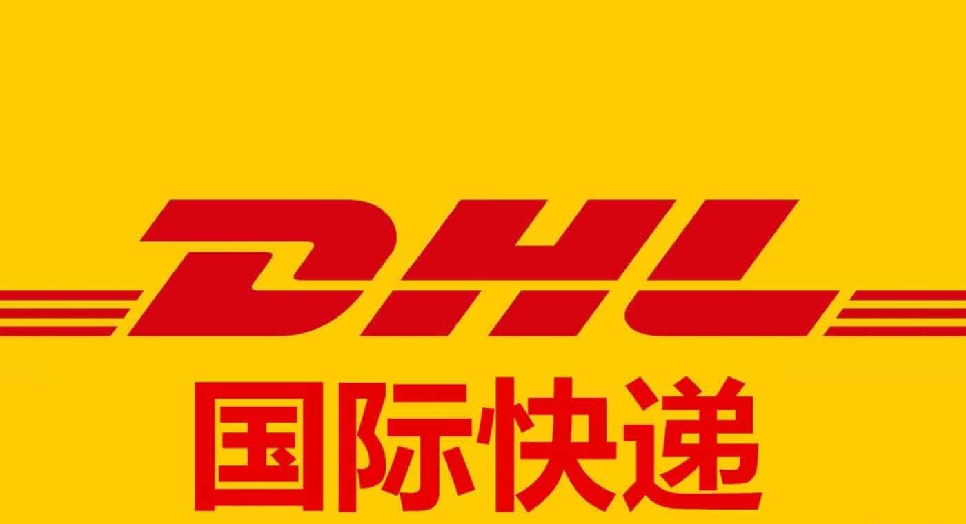 How to calculate the DHL international express fee for shipping from China? 2 DHL Shipping China CPMC Chengdu Pudding Mechatronic