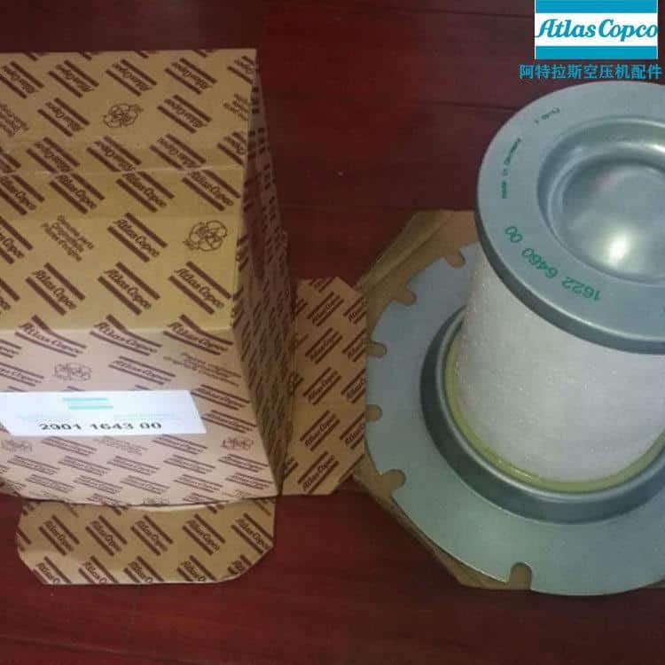 2903087100=1622087100 GENUINE OIL SEPARATOR Atlas Copco China Supplier 5 Genuine Atlas Copco Air Oil Seperator Local dealer offer
