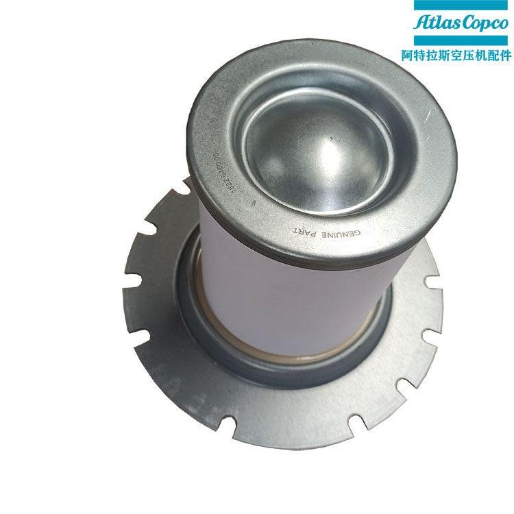 Atlas Copco GA37 Compressor Air Oil Separation Element 1622646000 4 Genuine Atlas Copco Air Oil Seperator by Reliable China supplier