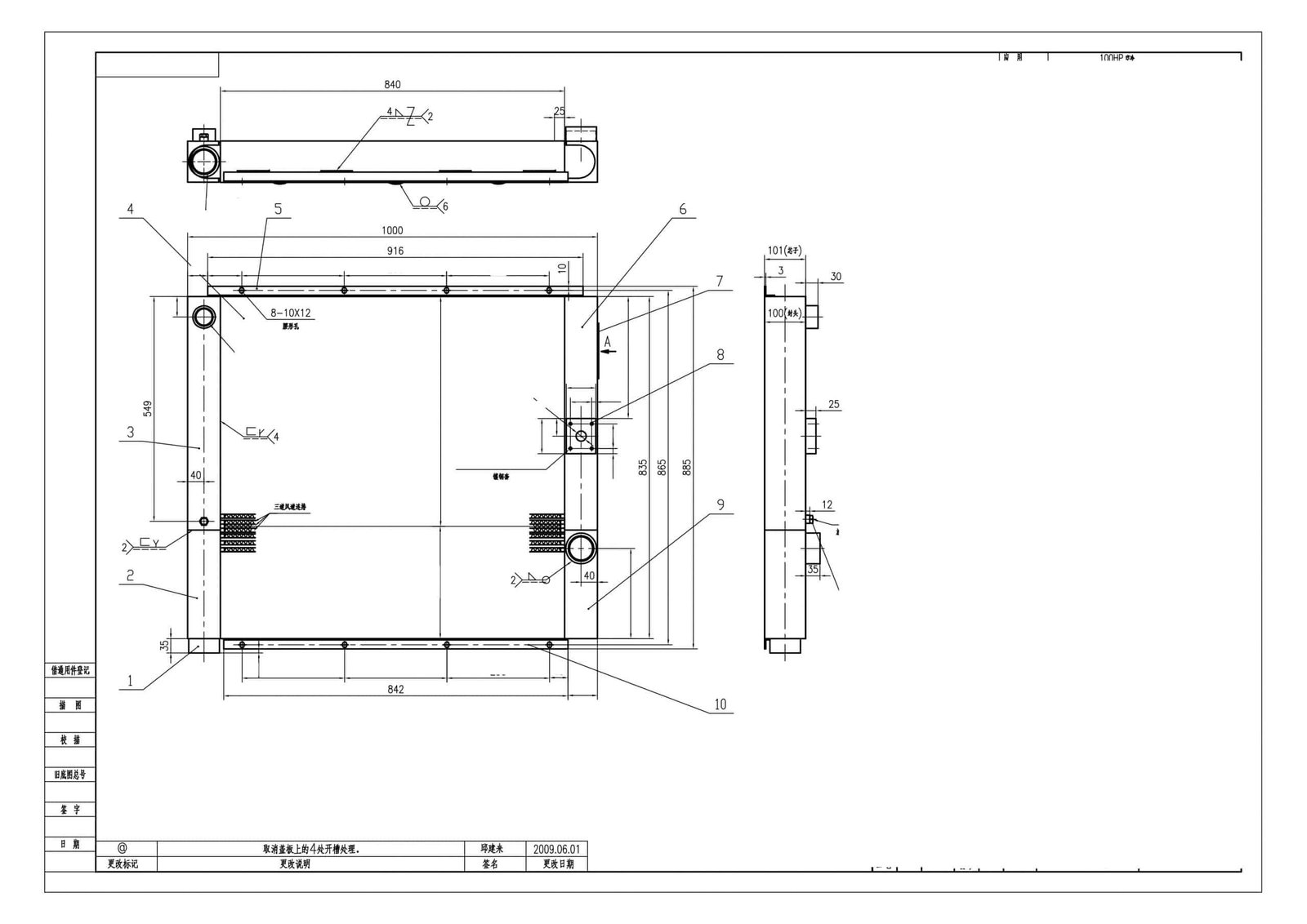88290020-396 Sullair Compressor After Cooler China Supplier 6 88290020-396 Sullair Compressor After Cooler China Supplier