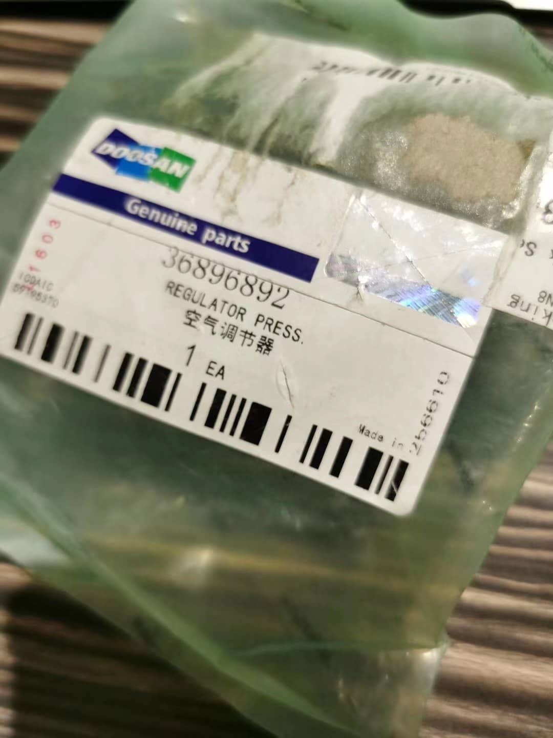 36896892 Pressure Regulator Valve Ingersoll Rand Fast-growing China Supplier 3 36896892 Doosan ORGINAL Regulator Press China Supplier