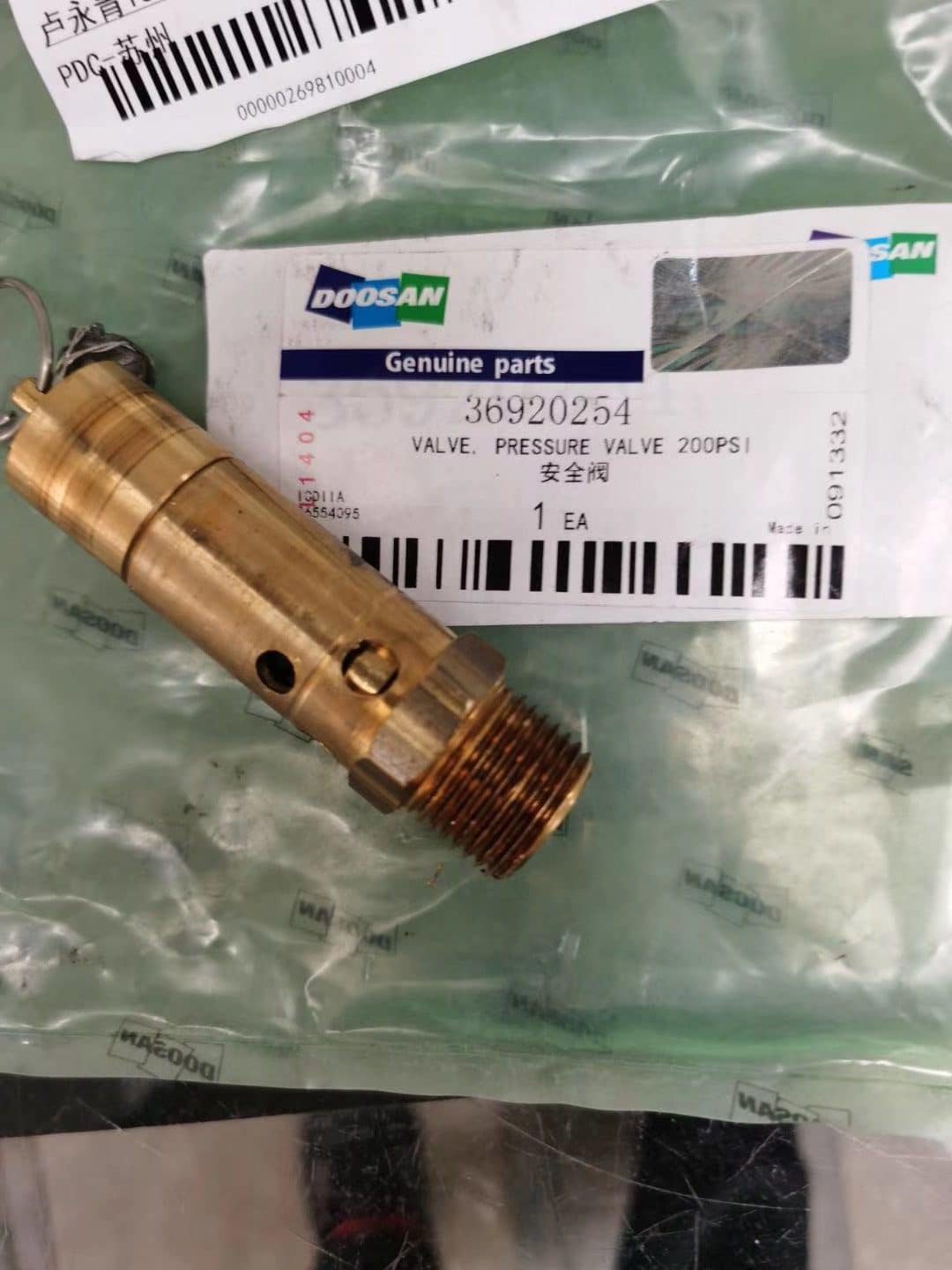 36920254 Safety Valve Genuine Original Ingersoll Rand China Supplier 3 36920254 Ingersoll Rand Original Pressure valve China Supplier